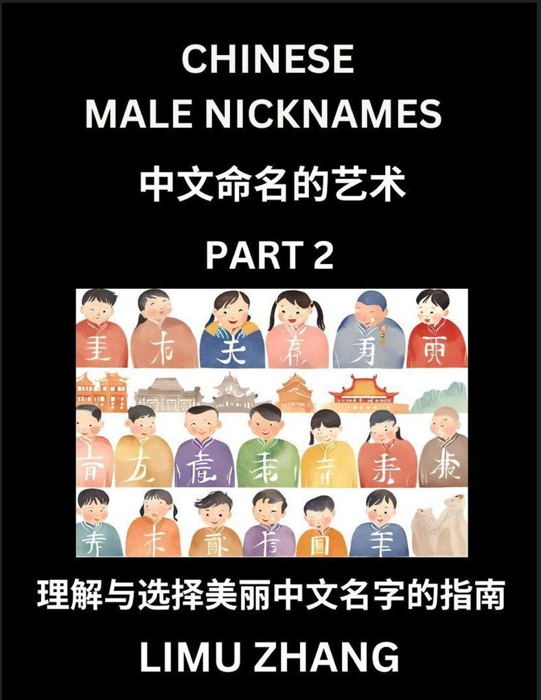 Chinese Male Nicknames (Part 2)- Find Perfect Names for Babies Young Teens Adults Discover Mandarin Chinese Language Culture Pinyin English Characters with a Book Series on Chinese Names for Boys