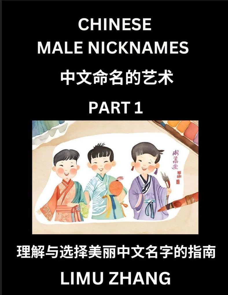 Chinese Male Nicknames (Part 1)- Find Perfect Names for Babies Young Teens Adults Discover Mandarin Chinese Language Culture Pinyin English Characters with a Book Series on Chinese Names for Boys