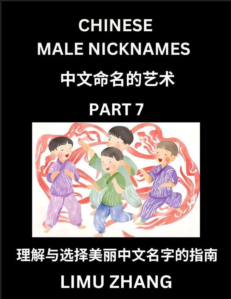 Chinese Male Nicknames (Part 7)- Find Perfect Names for Babies Young Teens Adults Discover Mandarin Chinese Language Culture Pinyin English Characters with a Book Series on Chinese Names for Boys