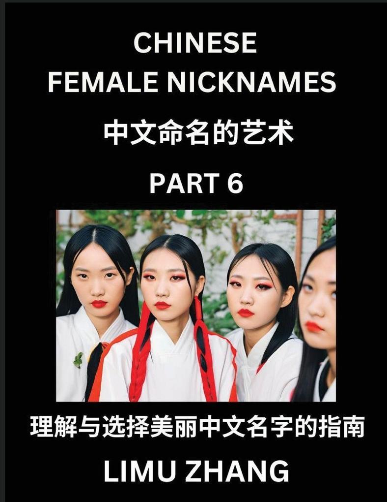 Chinese Female Nicknames (Part 6)- Find Perfect Names for Babies Young Teens Adults Discover Mandarin Chinese Language Culture Pinyin English Characters with a Book Series on Chinese Names for Girls