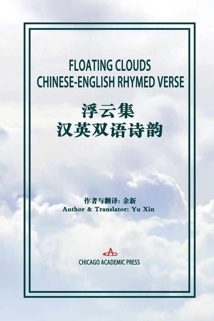 FLOATING CLOUDS