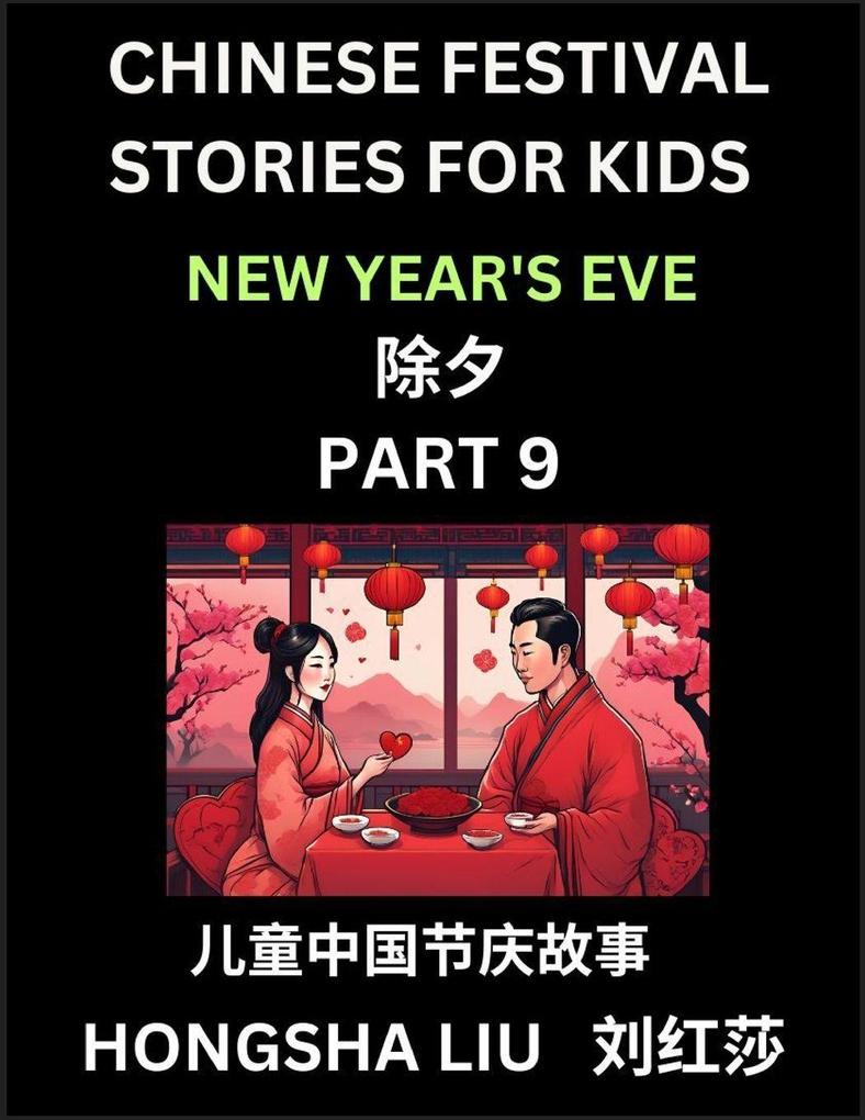 Chinese Festival Stories for Kids (Part 9) - New Year's Eve Learn Mandarin Chinese Language Culture History with Folk Tales Based on China's Traditional Festivals Easy Lessons for Beginners Children Teen Young and Adults HSK All Levels Simplified