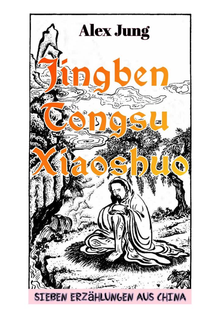 Jing ben tongsu xiaoshuo: Die Essenz der volkstümlichen chinesischen Erzählkunst