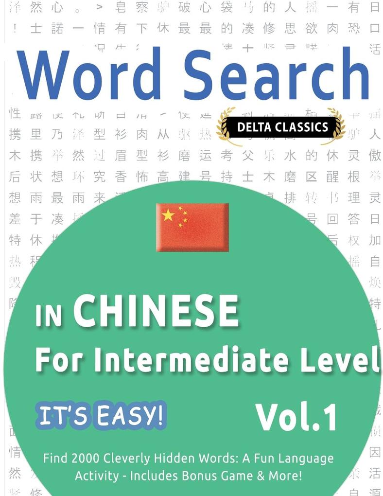 WORD SEARCH IN CHINESE FOR INTERMEDIATE LEVEL - IT'S EASY! VOL.1 - DELTA CLASSICS - FIND 2000 CLEVERLY HIDDEN WORDS