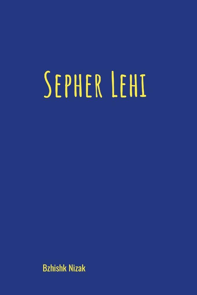 Sepher Lehi