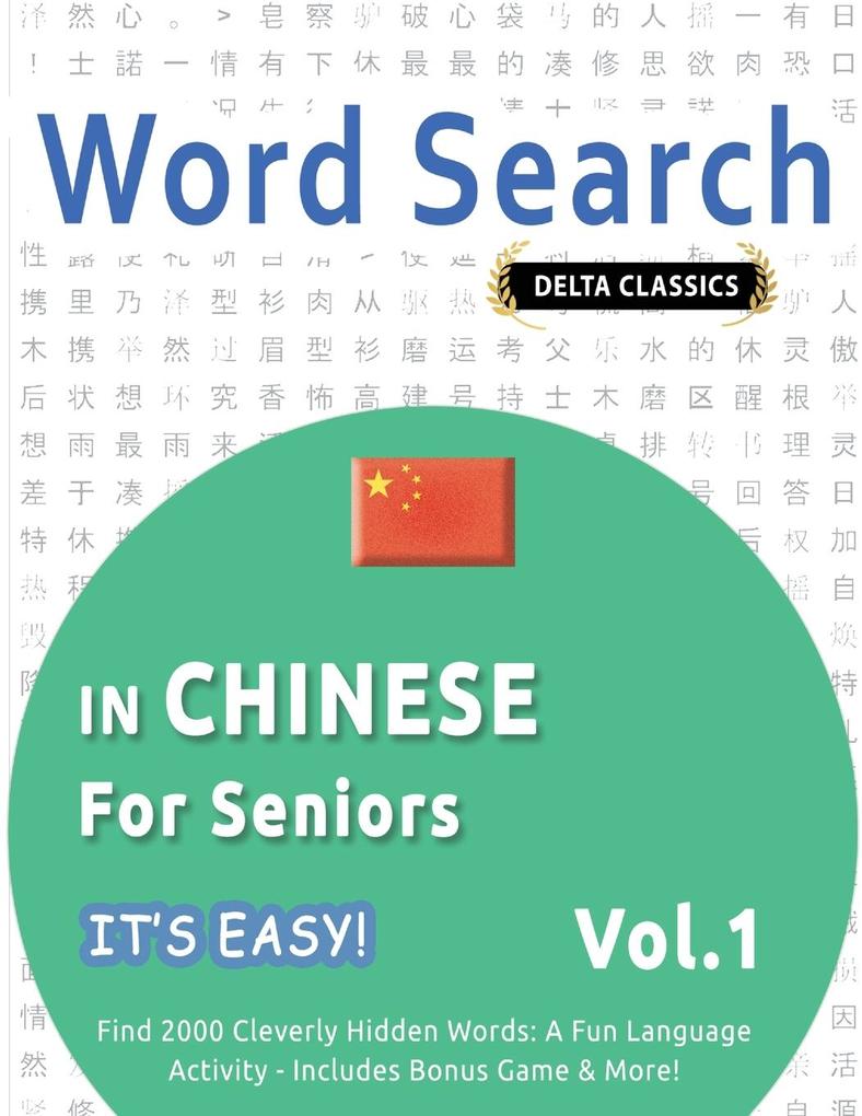 WORD SEARCH IN CHINESE FOR SENIORS - IT'S EASY! VOL.1 - DELTA CLASSICS - FIND 2000 CLEVERLY HIDDEN WORDS