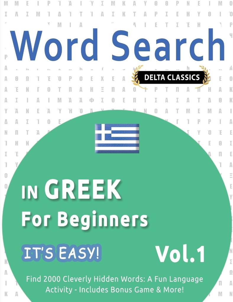 WORD SEARCH IN GREEK FOR BEGINNERS - IT'S EASY! VOL.1 - DELTA CLASSICS - FIND 2000 CLEVERLY HIDDEN WORDS