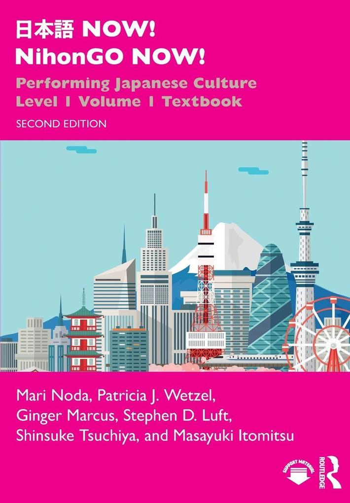 NOW! NihonGO NOW!