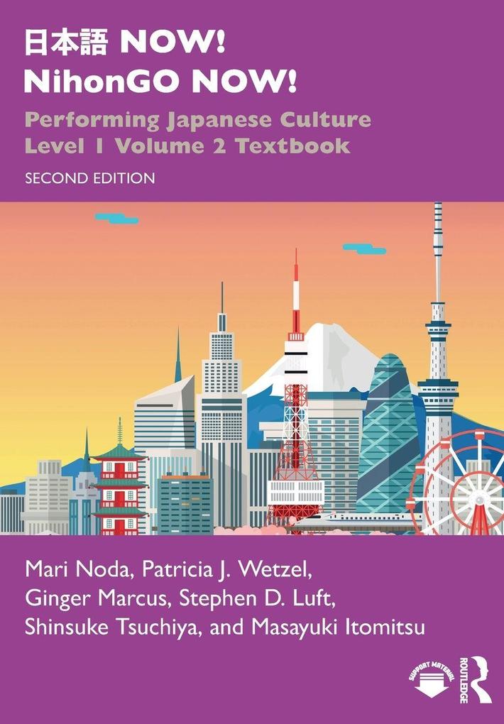 NOW! NihonGO NOW!