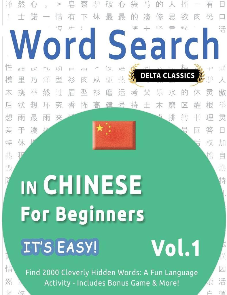 WORD SEARCH IN CHINESE FOR BEGINNERS - IT'S EASY! VOL.1 - DELTA CLASSICS - FIND 2000 CLEVERLY HIDDEN WORDS