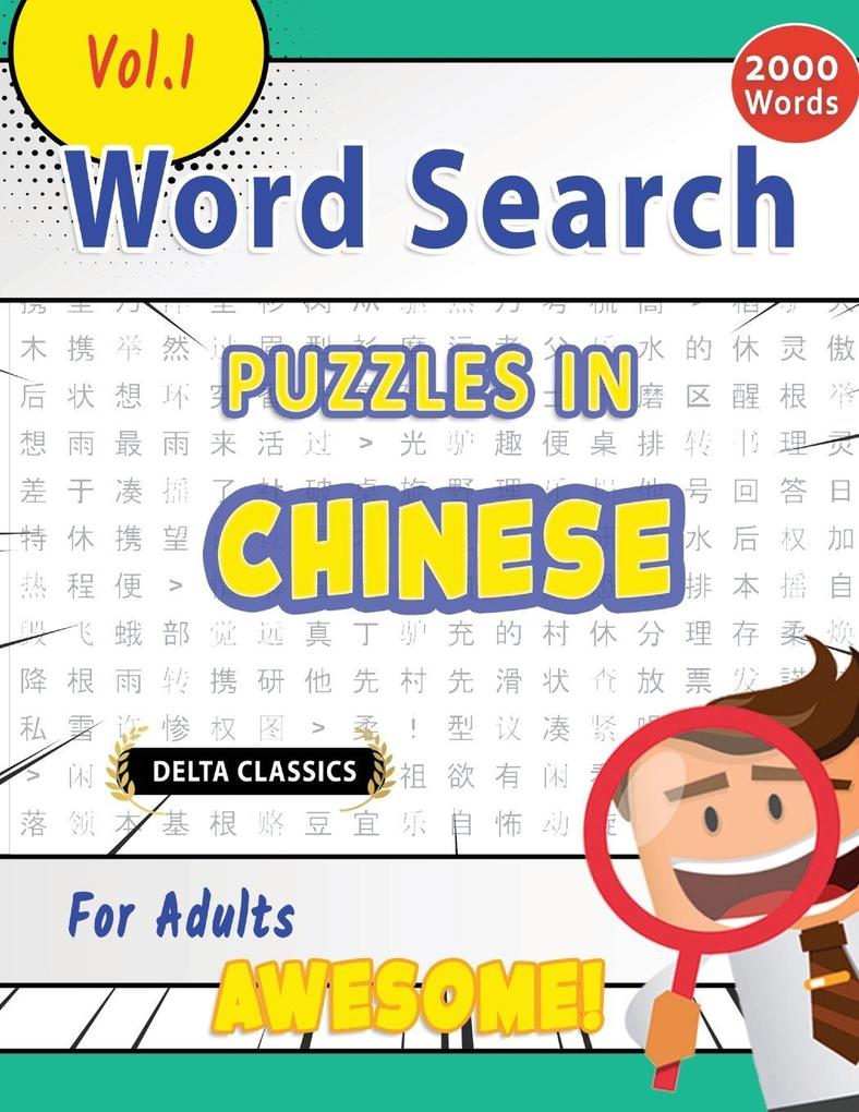 WORD SEARCH PUZZLES IN CHINESE FOR ADULTS - AWESOME! VOL.1 - DELTA CLASSICS