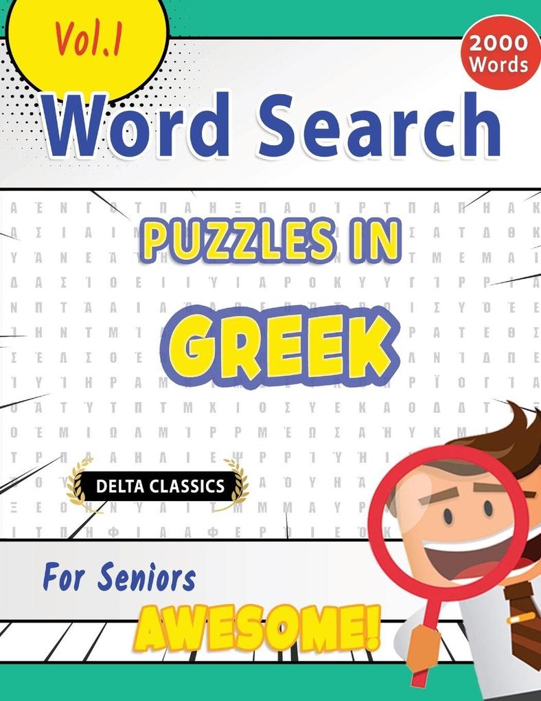 WORD SEARCH PUZZLES IN GREEK FOR SENIORS - AWESOME! VOL.1 - DELTA CLASSICS