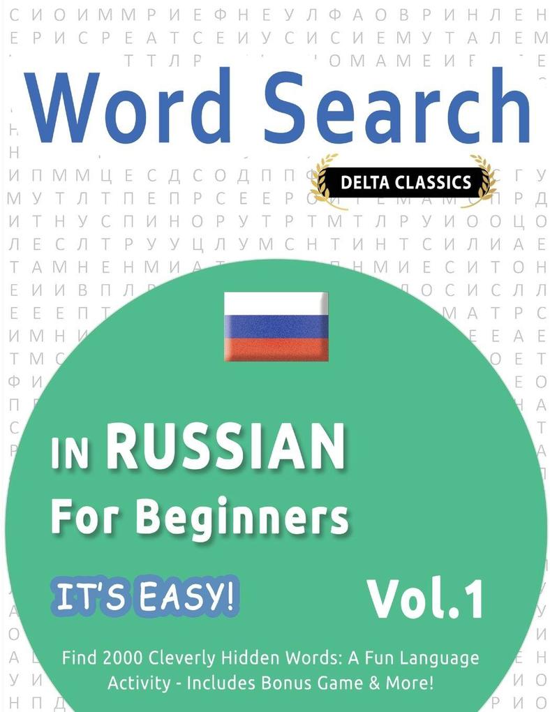 WORD SEARCH IN RUSSIAN FOR BEGINNERS - IT'S EASY! VOL.1 - DELTA CLASSICS - FIND 2000 CLEVERLY HIDDEN WORDS