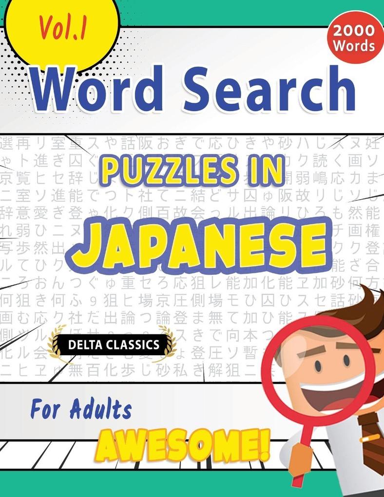 WORD SEARCH PUZZLES IN JAPANESE FOR ADULTS - AWESOME! VOL.1 - DELTA CLASSICS
