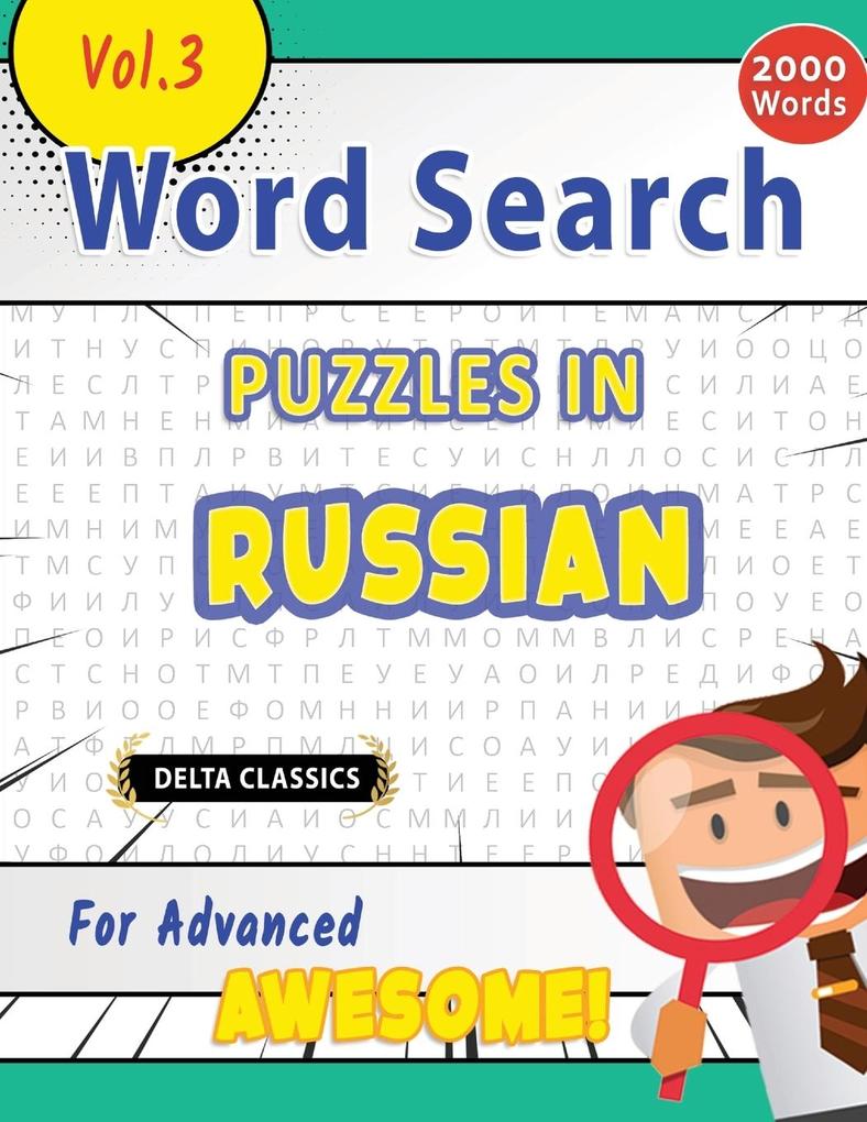 WORD SEARCH PUZZLES IN RUSSIAN FOR ADVANCED - AWESOME! VOL.3 - DELTA CLASSICS