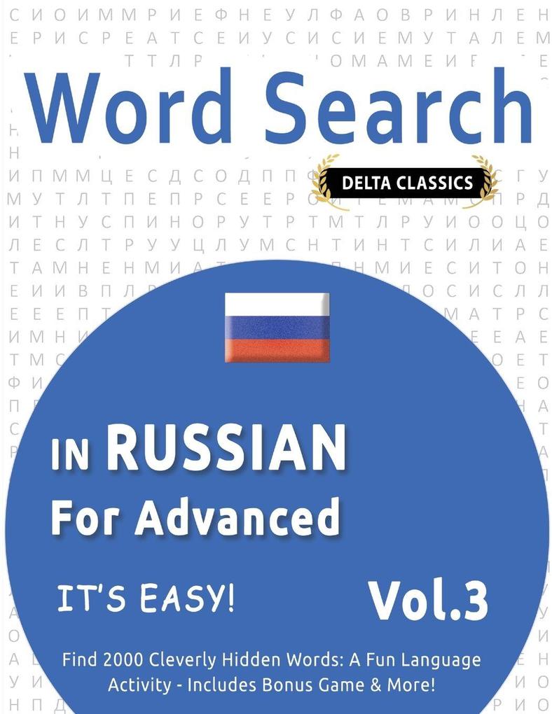 WORD SEARCH IN RUSSIAN FOR ADVANCED - IT'S EASY! VOL.3 - DELTA CLASSICS - FIND 2000 CLEVERLY HIDDEN WORDS