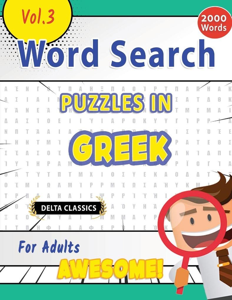 WORD SEARCH PUZZLES IN GREEK FOR ADULTS - AWESOME! VOL.3 - DELTA CLASSICS