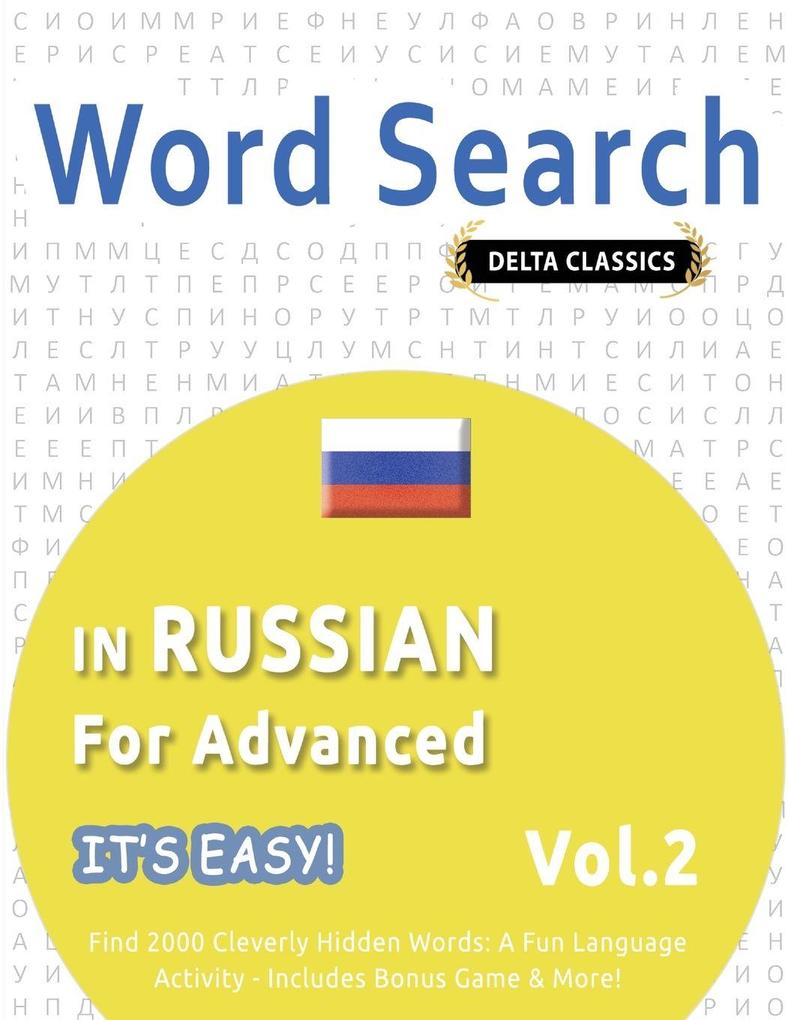 WORD SEARCH IN RUSSIAN FOR ADVANCED - IT'S EASY! VOL.2 - DELTA CLASSICS - FIND 2000 CLEVERLY HIDDEN WORDS