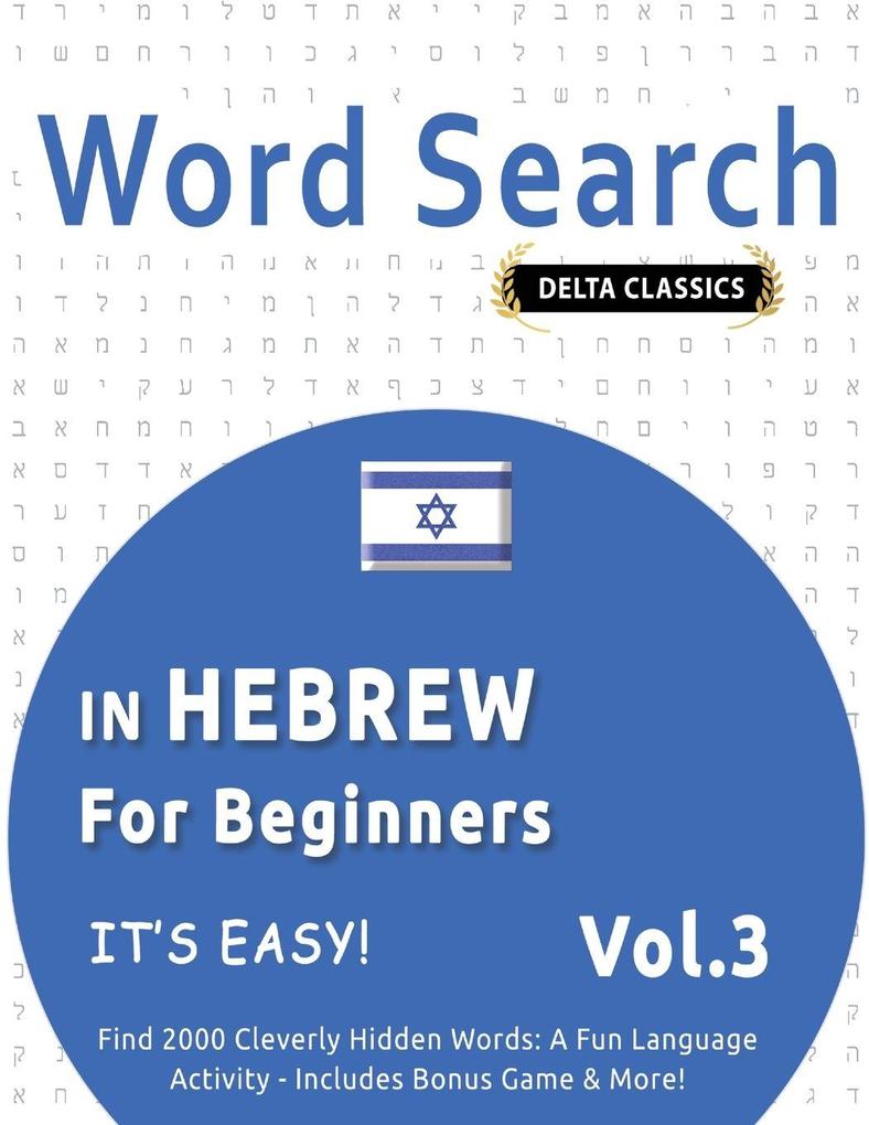 WORD SEARCH IN HEBREW FOR BEGINNERS - IT'S EASY! VOL.3 - DELTA CLASSICS - FIND 2000 CLEVERLY HIDDEN WORDS