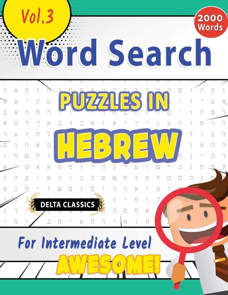 WORD SEARCH PUZZLES IN HEBREW FOR INTERMEDIATE LEVEL - AWESOME! VOL.3 - DELTA CLASSICS