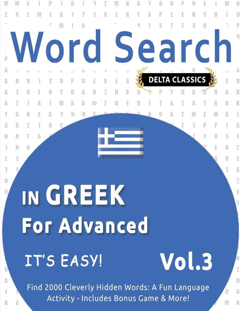WORD SEARCH IN GREEK FOR ADVANCED - IT'S EASY! VOL.3 - DELTA CLASSICS - FIND 2000 CLEVERLY HIDDEN WORDS