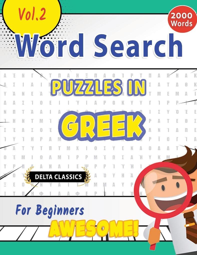 WORD SEARCH PUZZLES IN GREEK FOR BEGINNERS - AWESOME! VOL.2 - DELTA CLASSICS