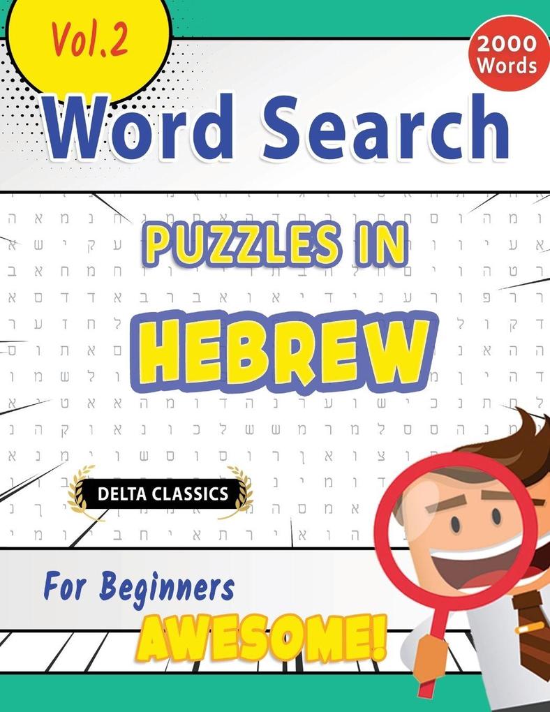 WORD SEARCH PUZZLES IN HEBREW FOR BEGINNERS - AWESOME! VOL.2 - DELTA CLASSICS