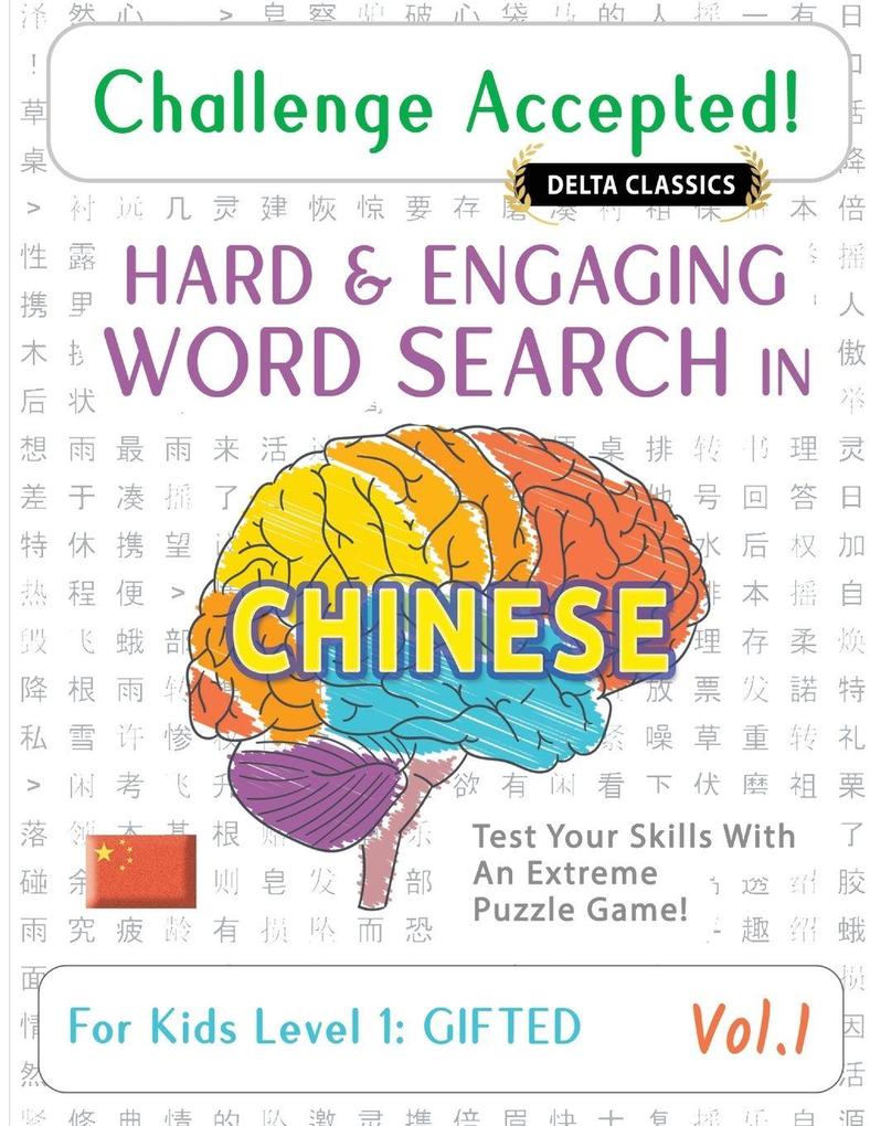 CHALLENGE ACCEPTED! - HARD AND ENGAGING WORD SEARCH IN CHINESE FOR KIDS LEVEL 1