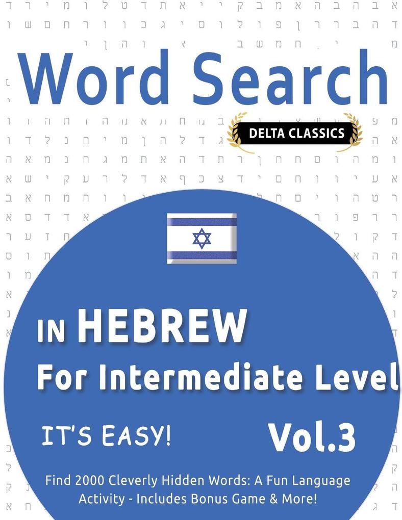 WORD SEARCH IN HEBREW FOR INTERMEDIATE LEVEL - IT'S EASY! VOL.3 - DELTA CLASSICS - FIND 2000 CLEVERLY HIDDEN WORDS