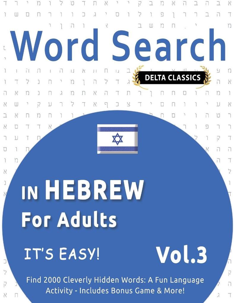 WORD SEARCH IN HEBREW FOR ADULTS - IT'S EASY! VOL.3 - DELTA CLASSICS - FIND 2000 CLEVERLY HIDDEN WORDS