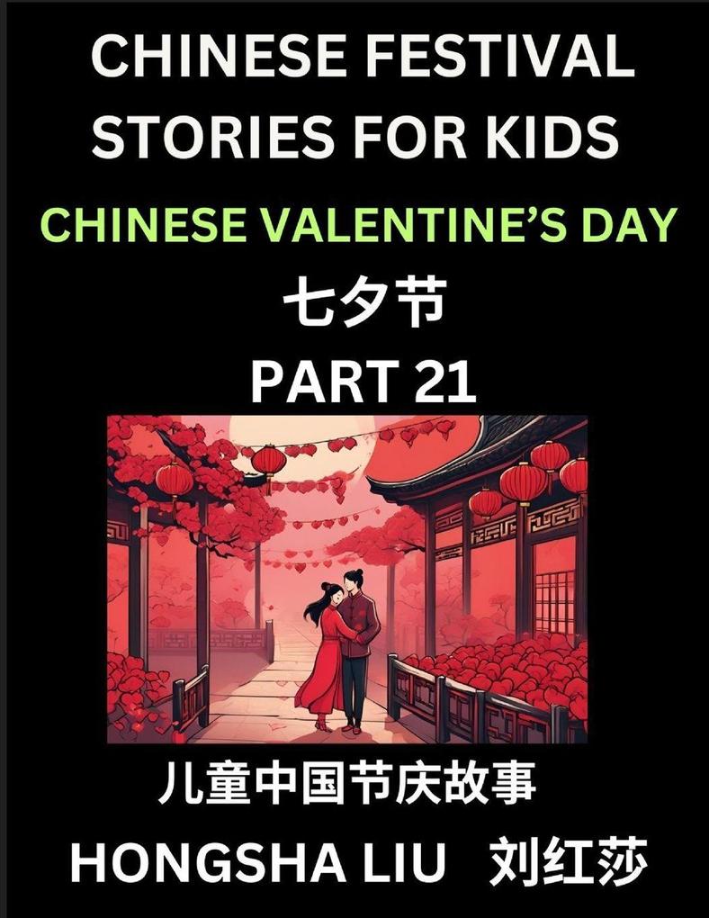 Chinese Festival Stories for Kids (Part 21) - Qixi Festival Learn Mandarin Chinese Language Culture History with Folk Tales Based on China's Traditional Festivals Easy Lessons for Beginners Children Teen Young and Adults HSK All Levels Simplified