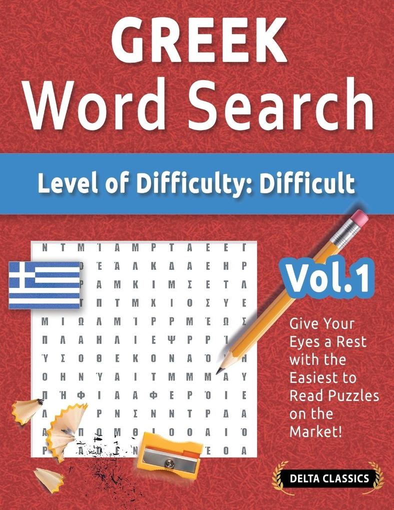 GREEK WORD SEARCH - LEVEL OF DIFFICULTY