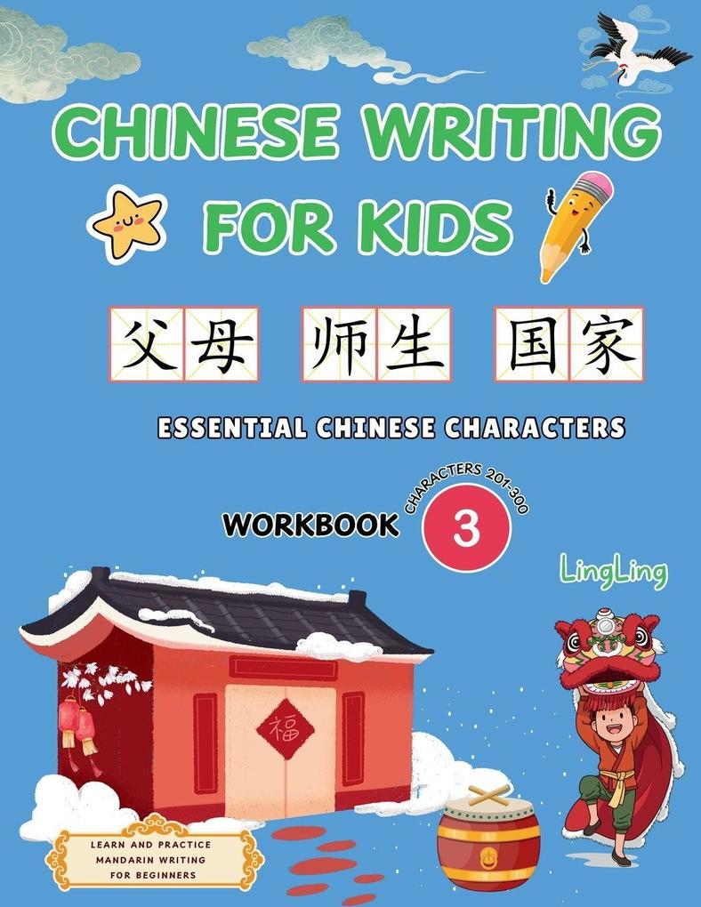 Chinese Writing for Kids