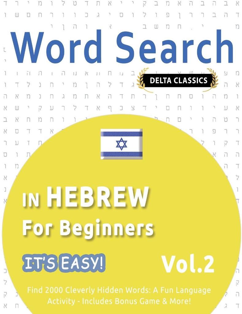 WORD SEARCH IN HEBREW FOR BEGINNERS - IT'S EASY! VOL.2 - DELTA CLASSICS - FIND 2000 CLEVERLY HIDDEN WORDS