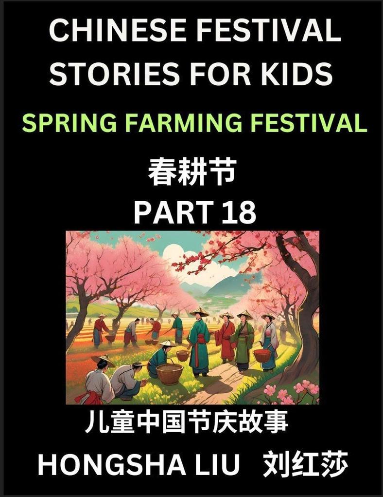 Chinese Festival Stories for Kids (Part 18) - Spring Farming Festival Learn Mandarin Chinese Language Culture History with Folk Tales Based on China's Traditional Festivals Easy Lessons for Beginners Children Teen Young and Adults HSK All Levels