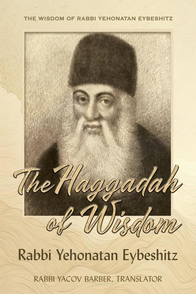 Haggadah of Wisdom