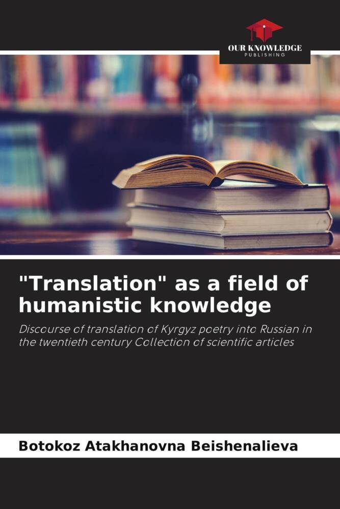 'Translation' as a field of humanistic knowledge