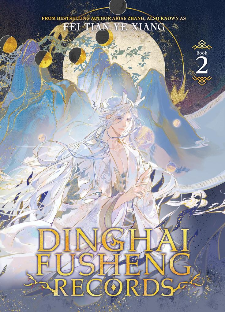 Penguin Llc Us Dinghai Fusheng Records (Novel) Vol. 2