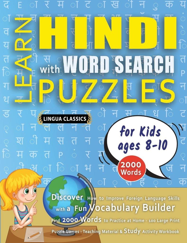 LEARN HINDI WITH WORD SEARCH PUZZLES FOR KIDS 8 - 10 - Discover How to Improve Foreign Language Skills with a Fun Vocabulary Builder. Find 2000 Words to Practice at Home - 100 Large Print Puzzle Games - Teaching Material Study Activity Workbook