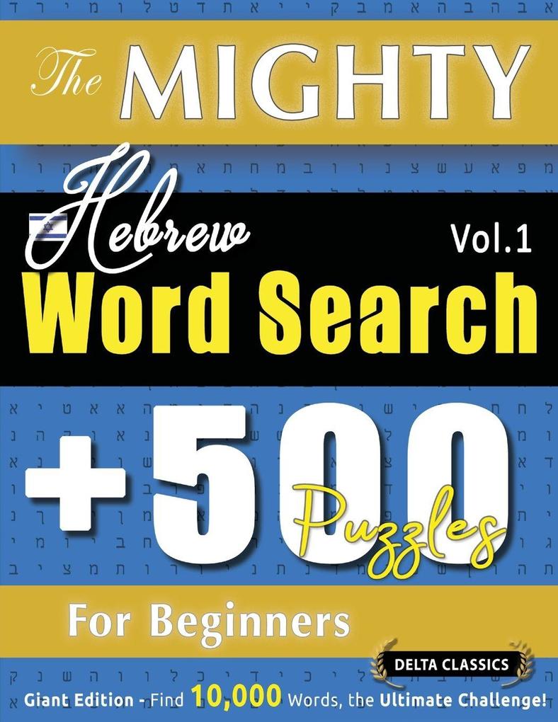 THE MIGHTY HEBREW WORD SEARCH - 500 PUZZLES FOR BEGINNERS - DELTA CLASSICS - GIANT EDITION - FIND 10000 WORDS THE ULTIMATE CHALLENGE!