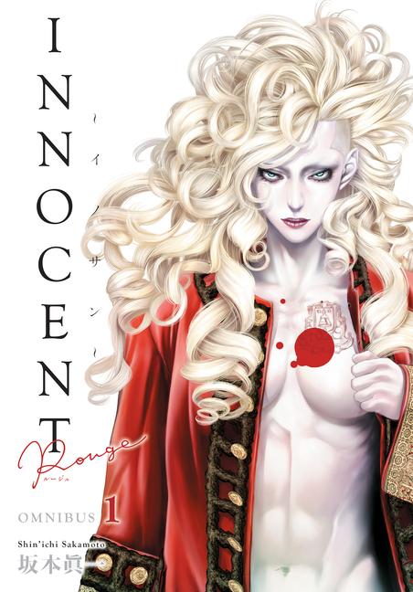 Dark Horse Comics Innocent Rouge Omnibus Volume 1