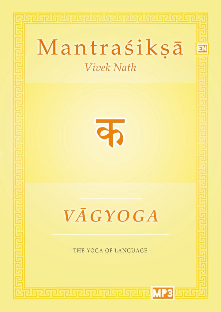 Vagyoga Sanskrit
