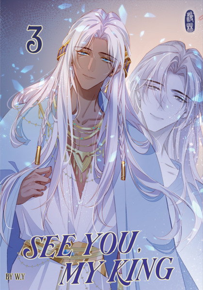See You My King 3