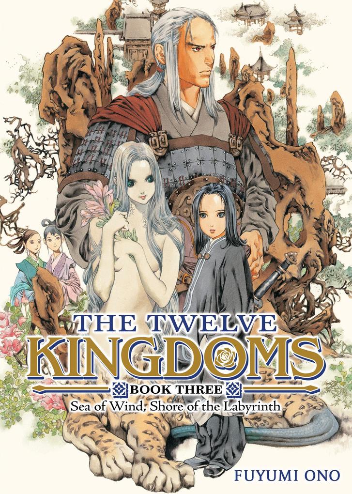 The Twelve Kingdoms Book 3 - Sea of Wind Shore of the Labyrinth (Novel)