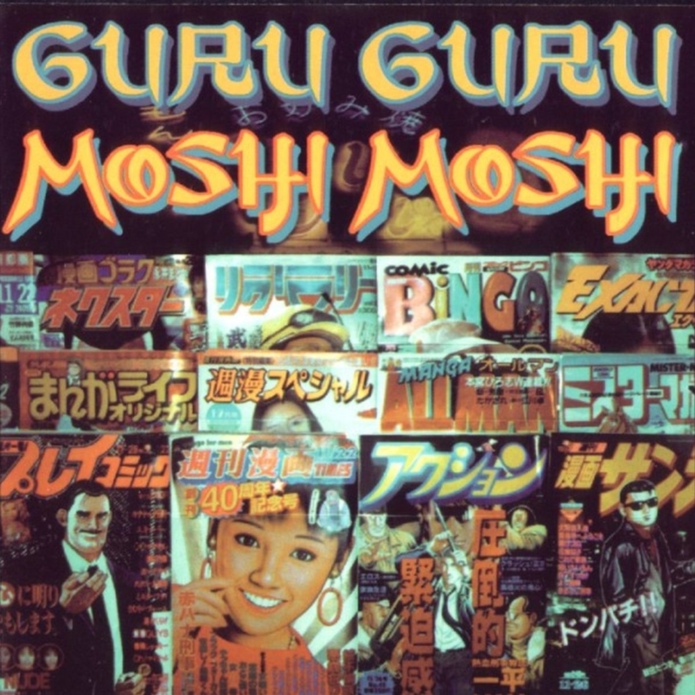 Moshi Moshi 1 Audio-CD