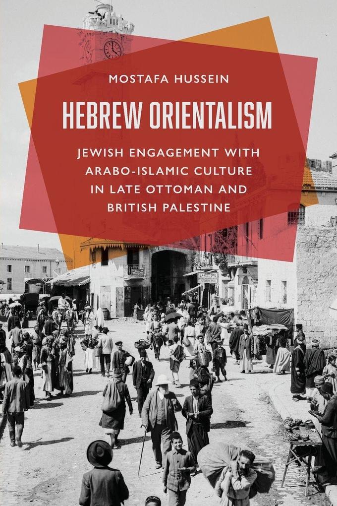 Hebrew Orientalism