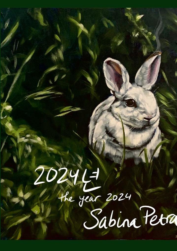 2024 - the year 2024