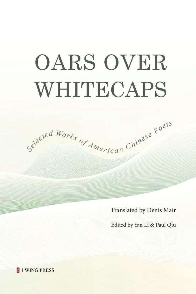 OARS OVER WHITECAPS