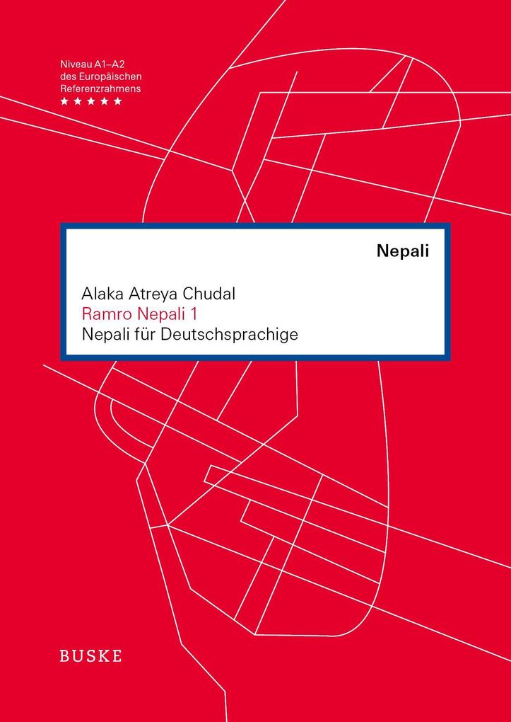 Ramro Nepali 1