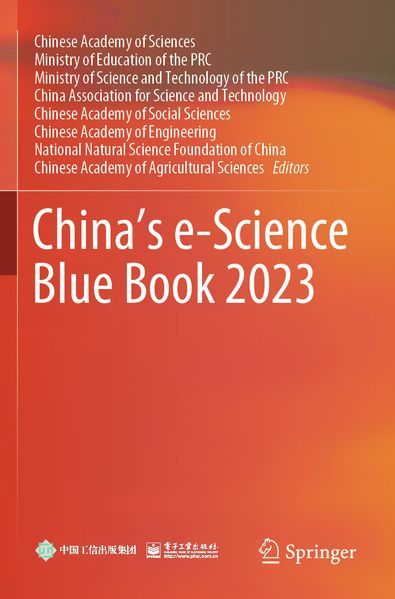 China's e-Science Blue Book 2023